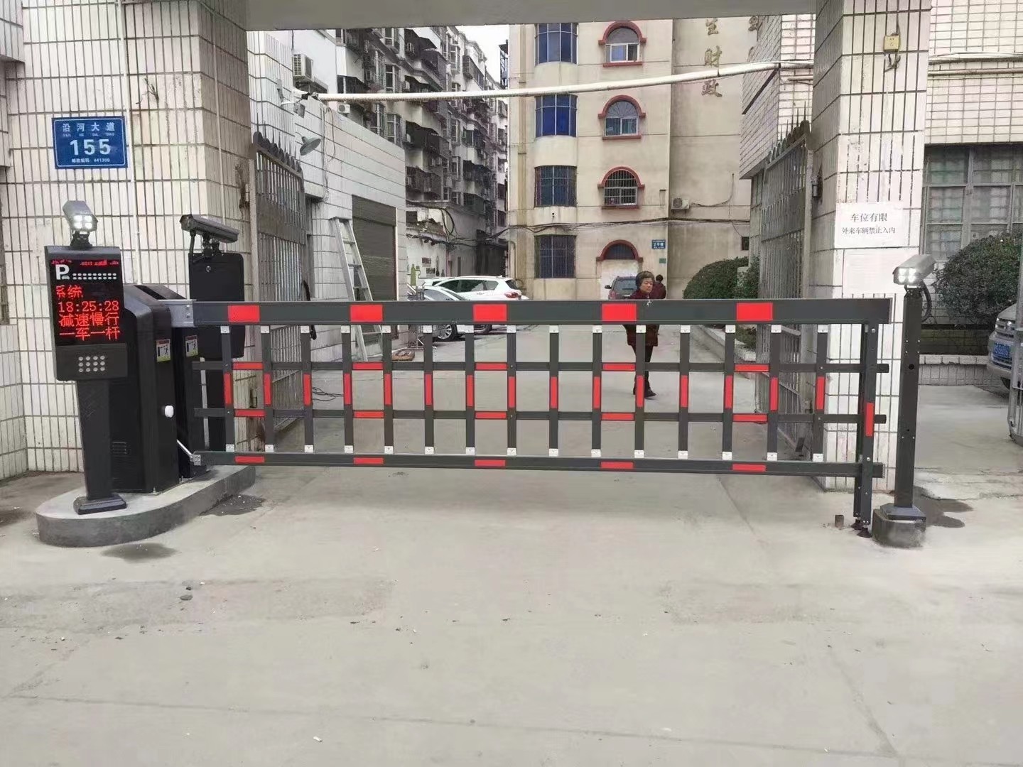 道閘門