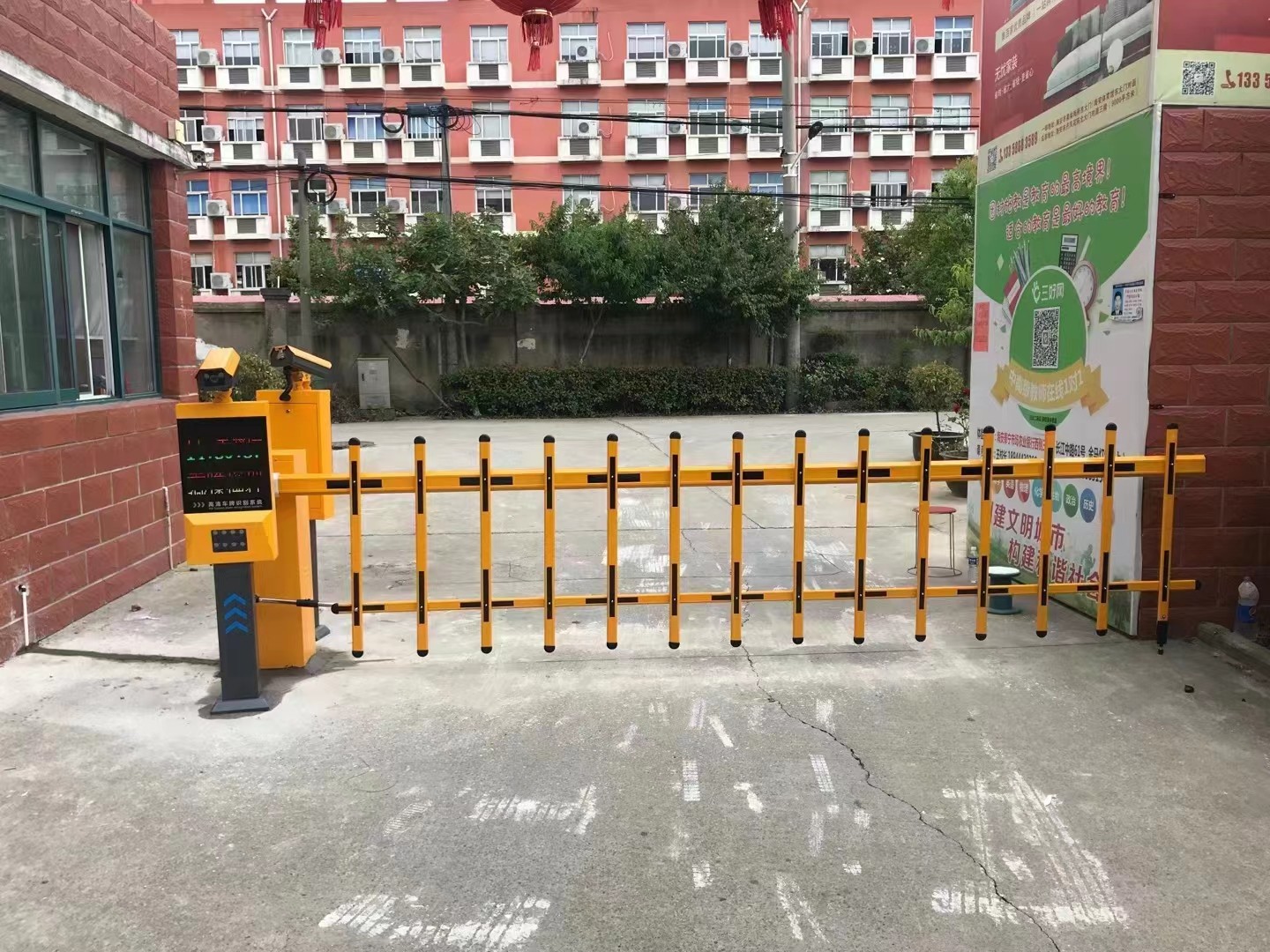 道閘和車牌識別系統
