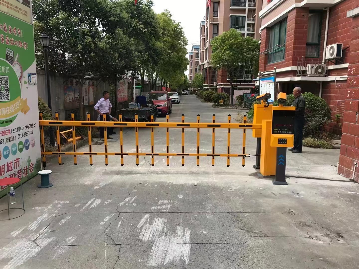 道閘和車牌識別系統