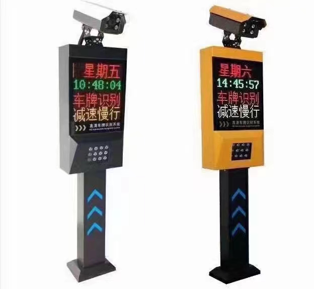 車牌識別系統
